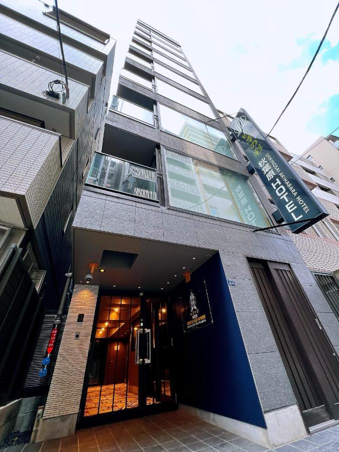 Shikinosai Akihabara Hotel Tokyo Bagian luar foto